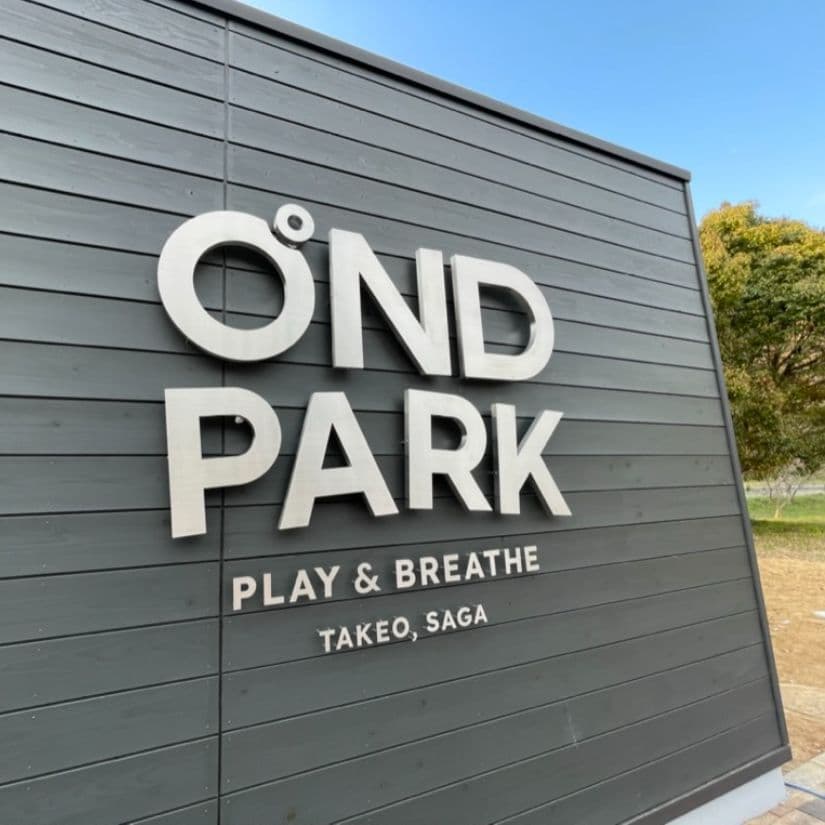 OND PARK 様